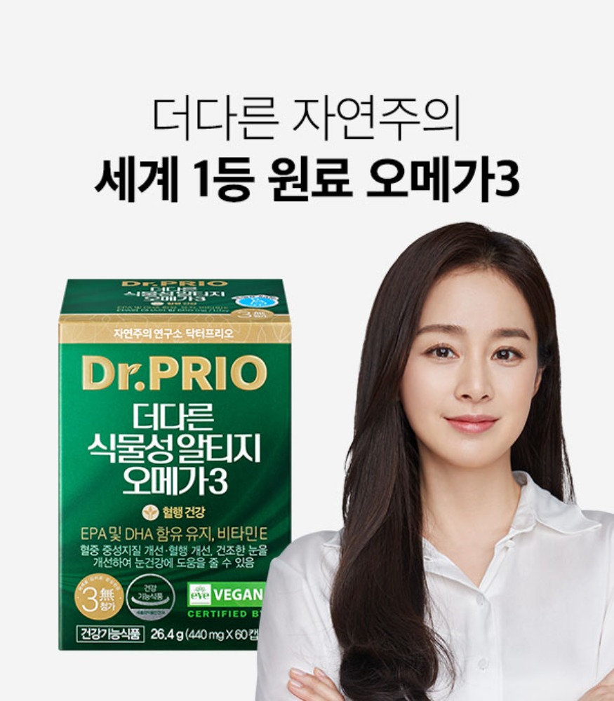 닥터프리오 김태희 식물성 알티지 오메가3 60캡슐 임산부 rTG 영양제